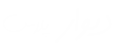 ملکتو